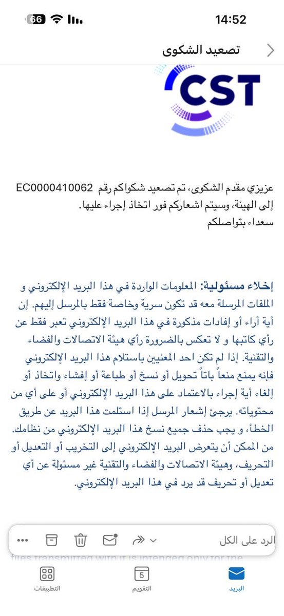 abu mohammed tweet media