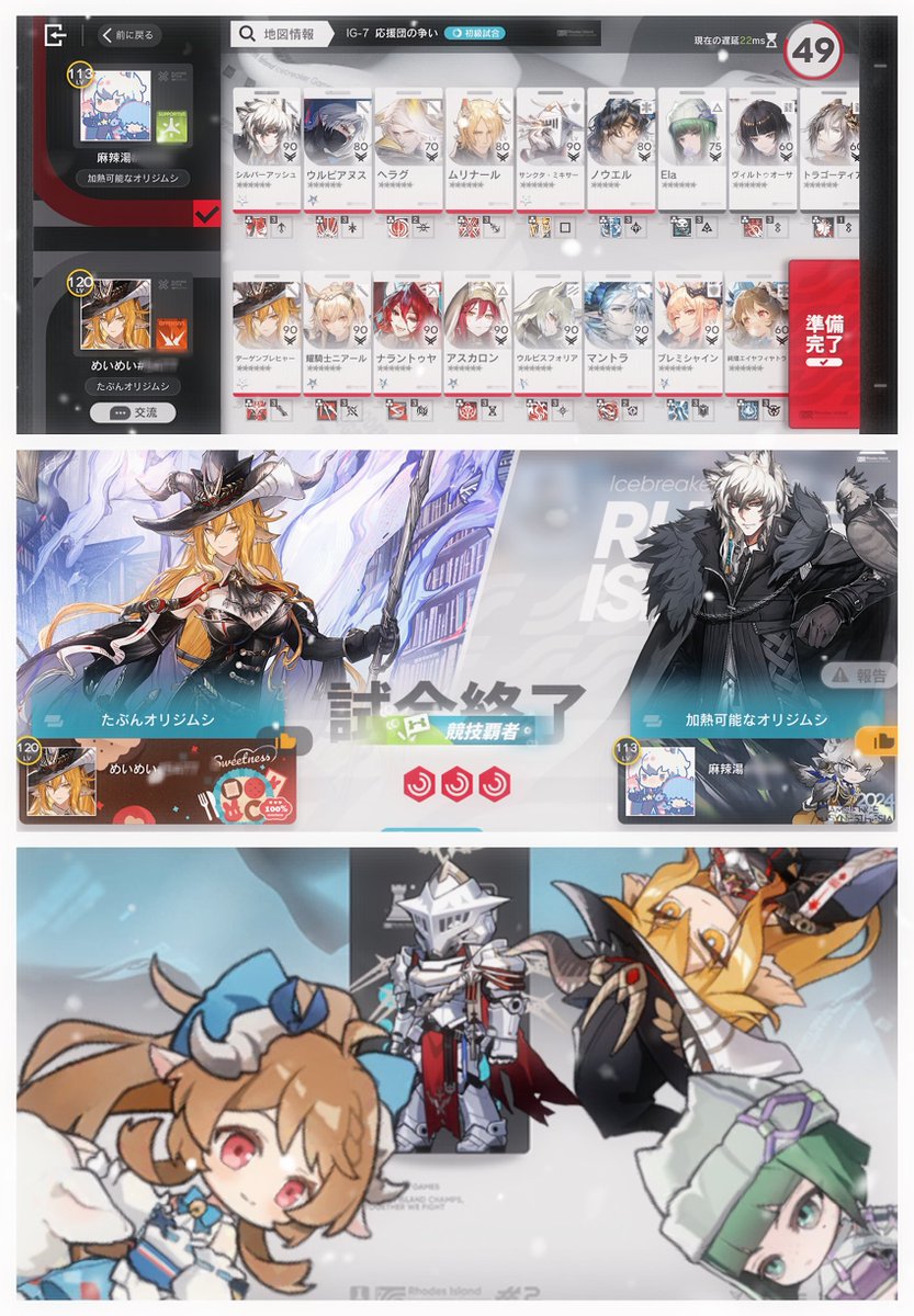 めいめい🐐⚔️ tweet media