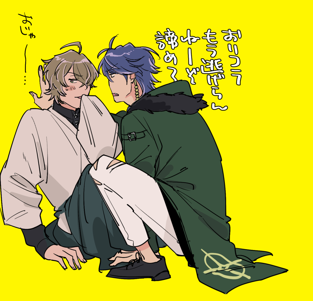 Post by しの on X: 帝幻