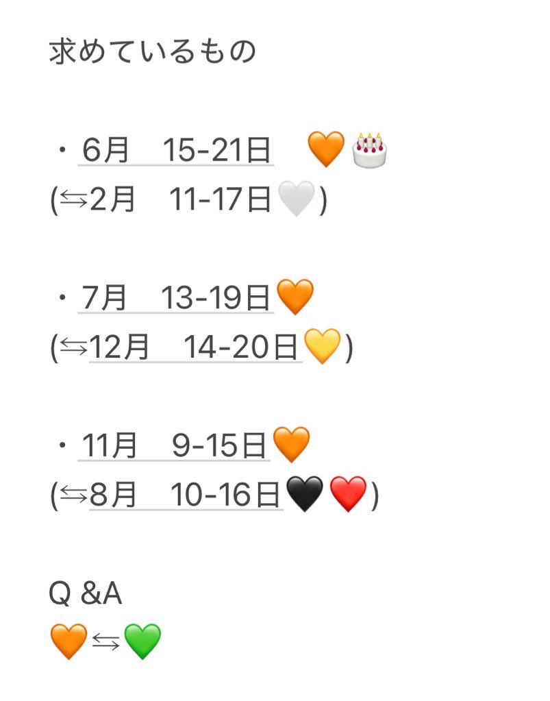 麦茶@リンク先のプロカ必読 tweet media