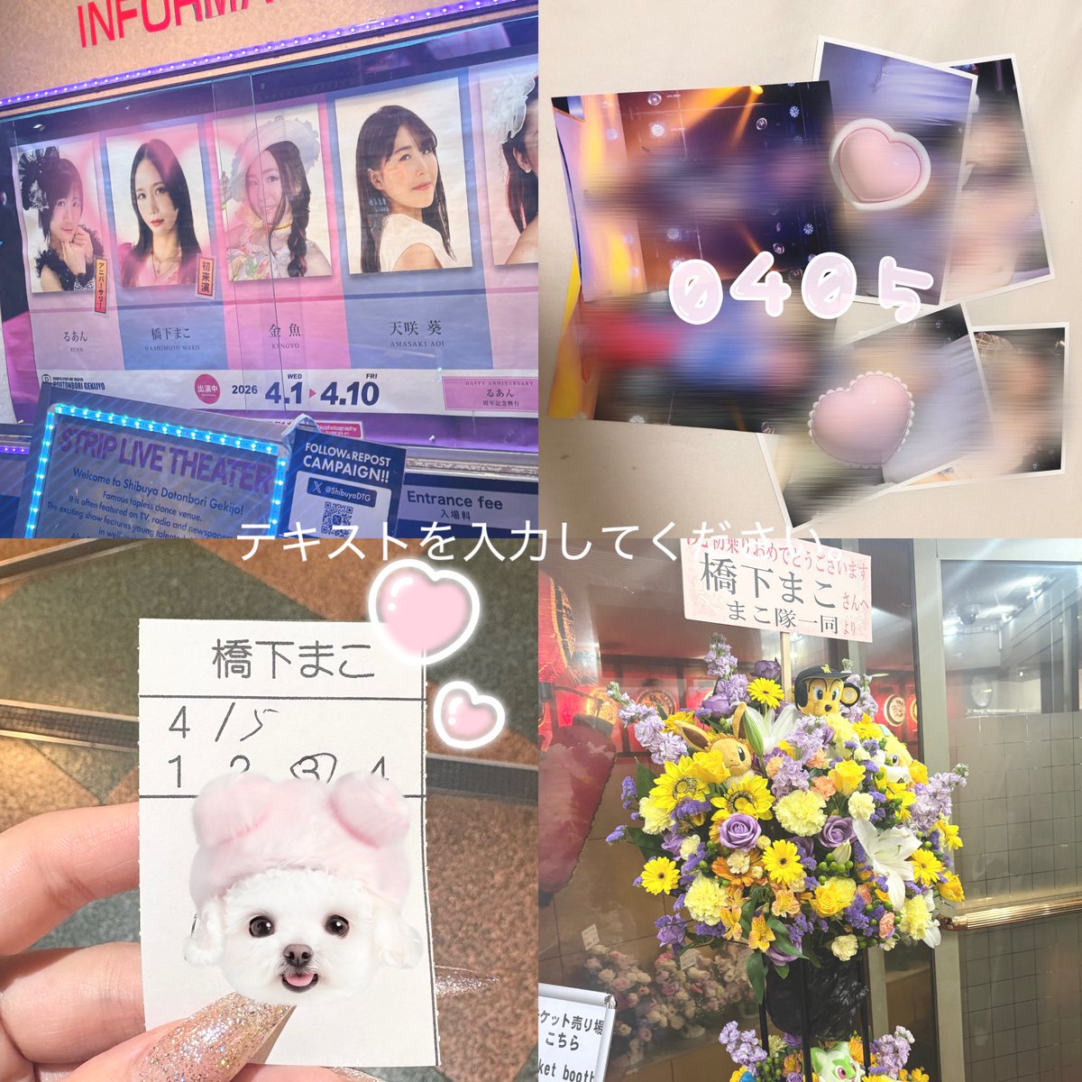 てぃな tweet media