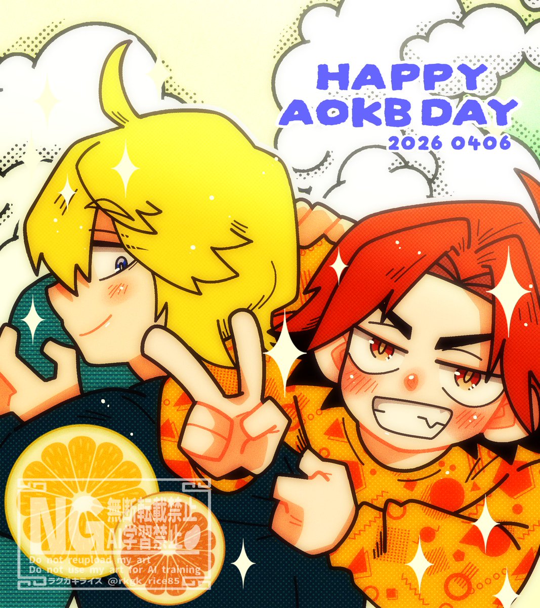 カピカピライス tweet media