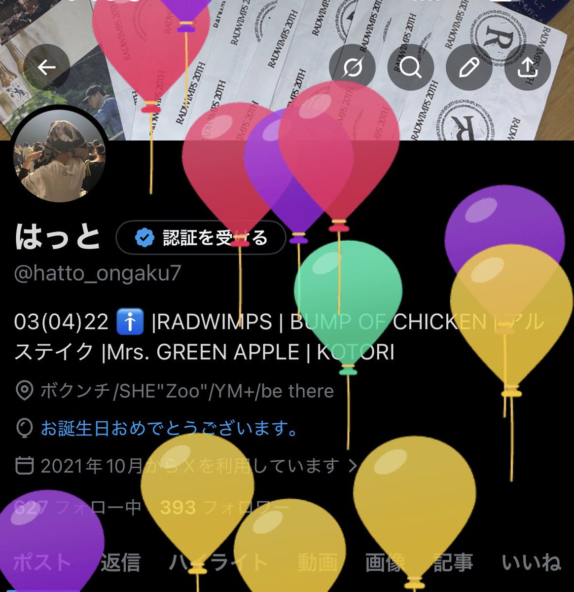 はっと tweet media