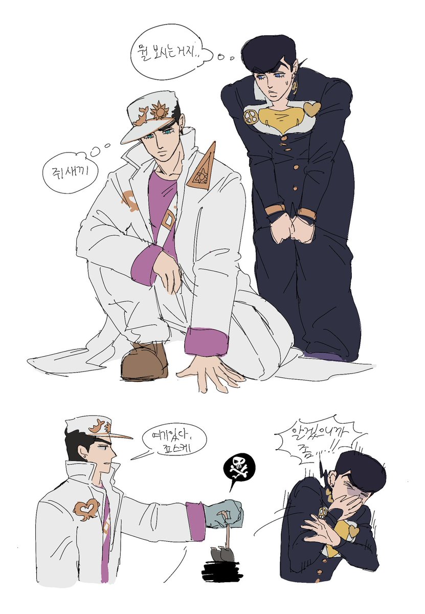 세상은죠지경 (@jojo_jigyeong) on Twitter photo 