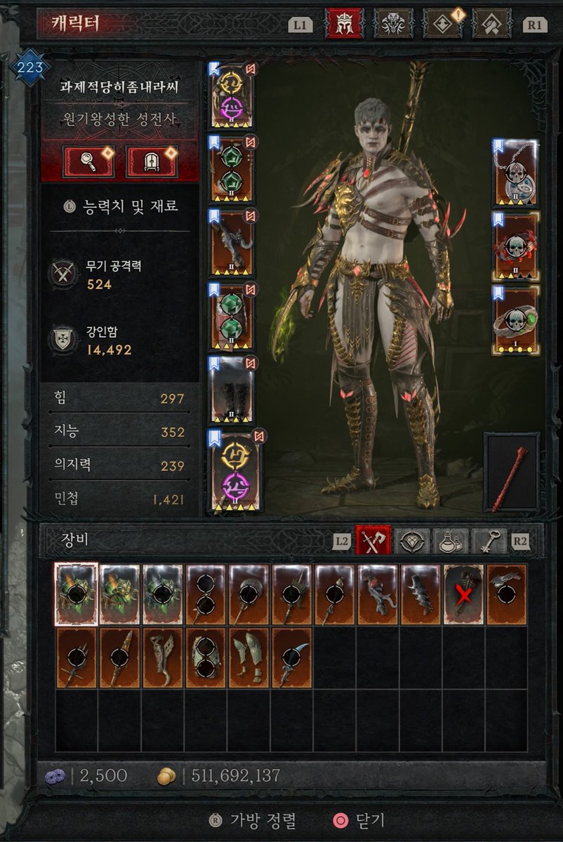 김전사 tweet media