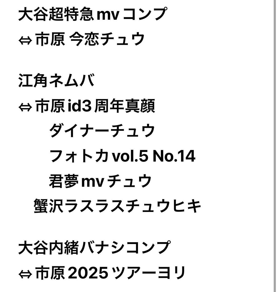 りり tweet media