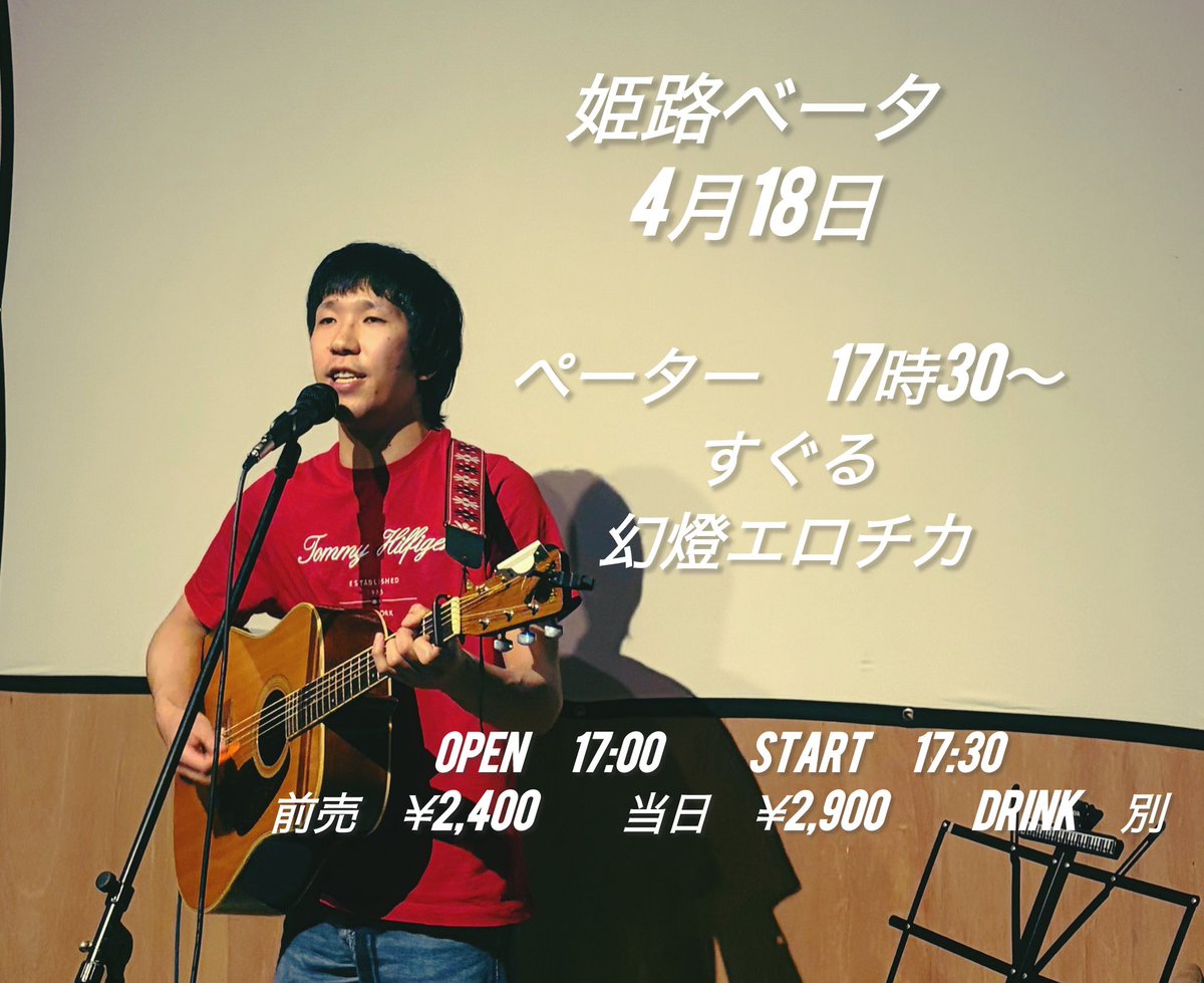 ペーター tweet media