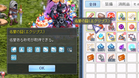 ココムッツ@TWロゼ鯖 tweet media