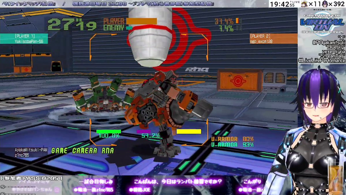 彩珂 光軌🛫🥂【VirtualLifePerformer】 tweet media