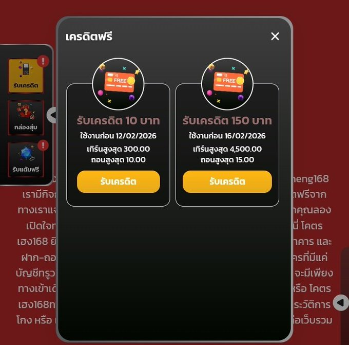 FreegameXเครดิตฟรี tweet media