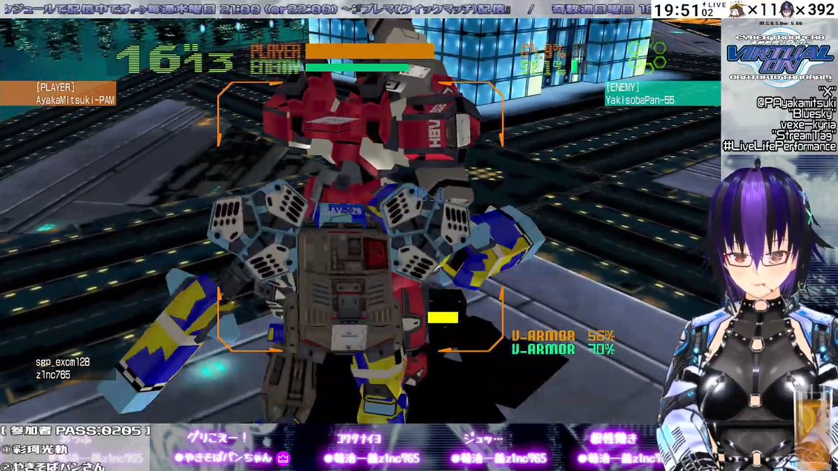 彩珂 光軌🛫🥂【VirtualLifePerformer】 tweet media