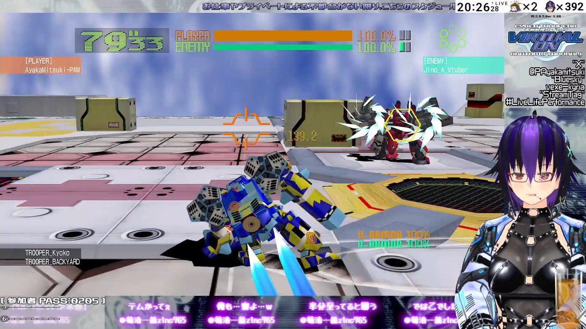 彩珂 光軌🛫🥂【VirtualLifePerformer】 tweet media