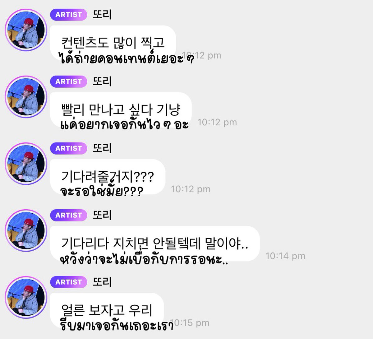 ⋆. 𐙚 ˚mìe tweet media