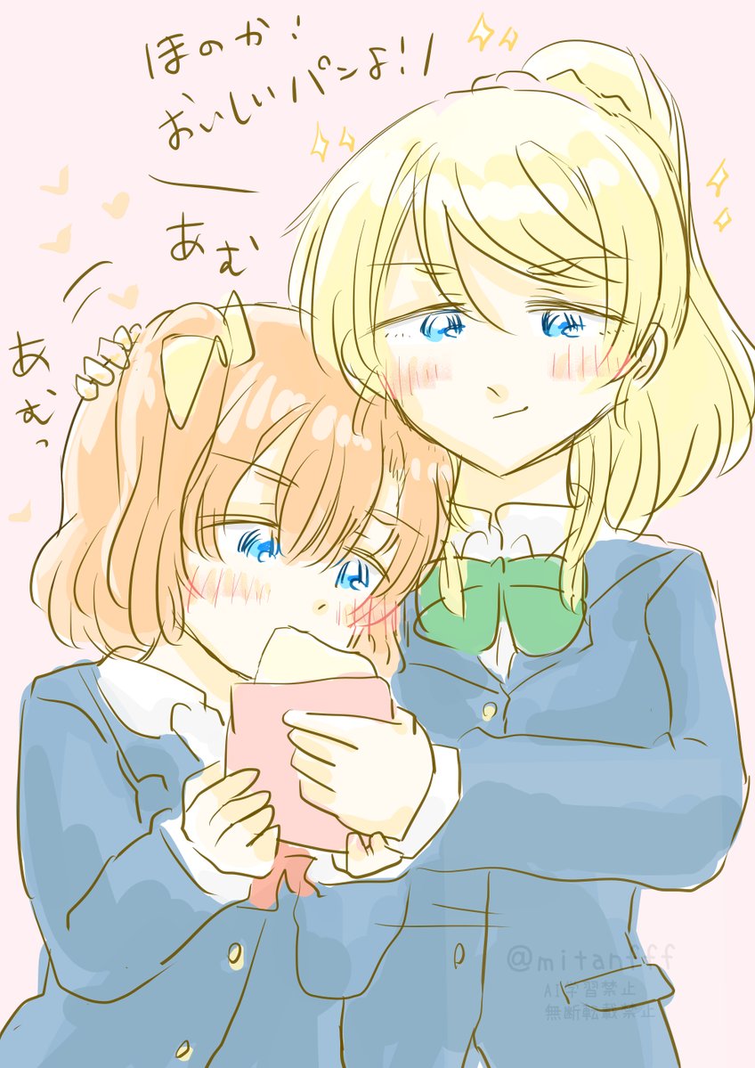 みぃ🍞🍫 tweet media