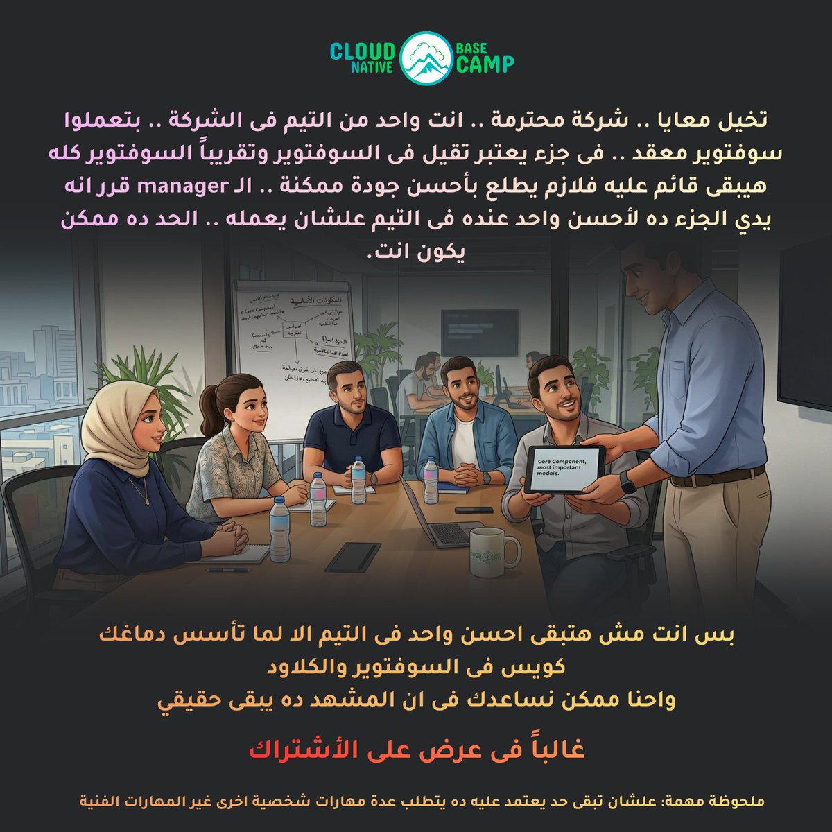 Metwally tweet media