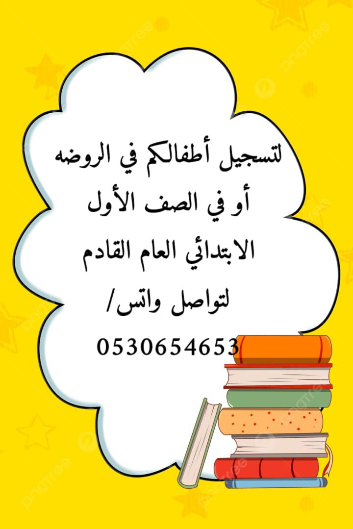 🇸🇦 tweet media