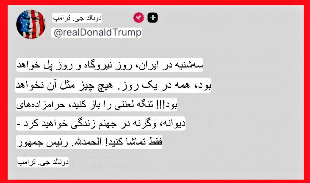 هاتف صالحی tweet media