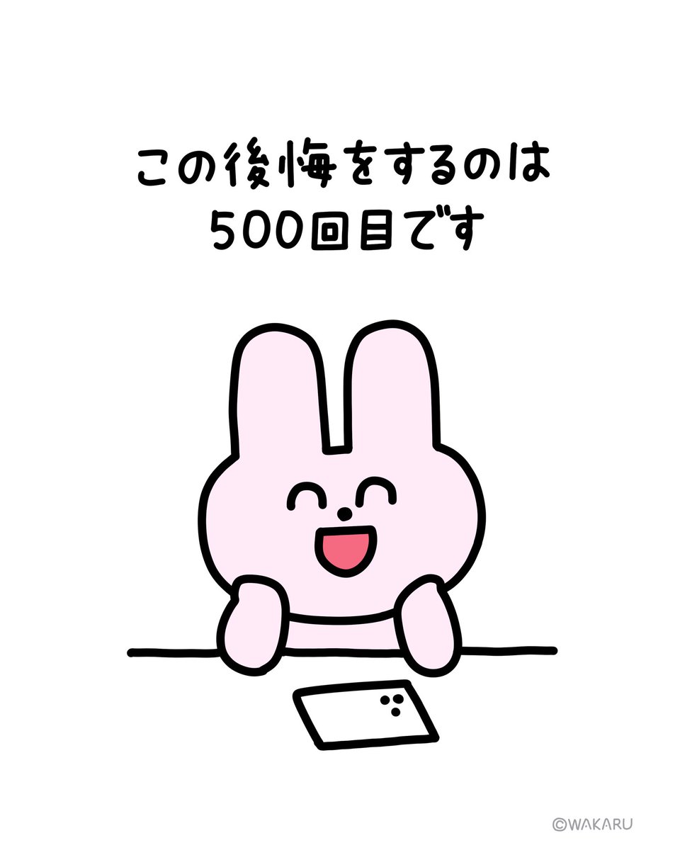 わかる tweet media