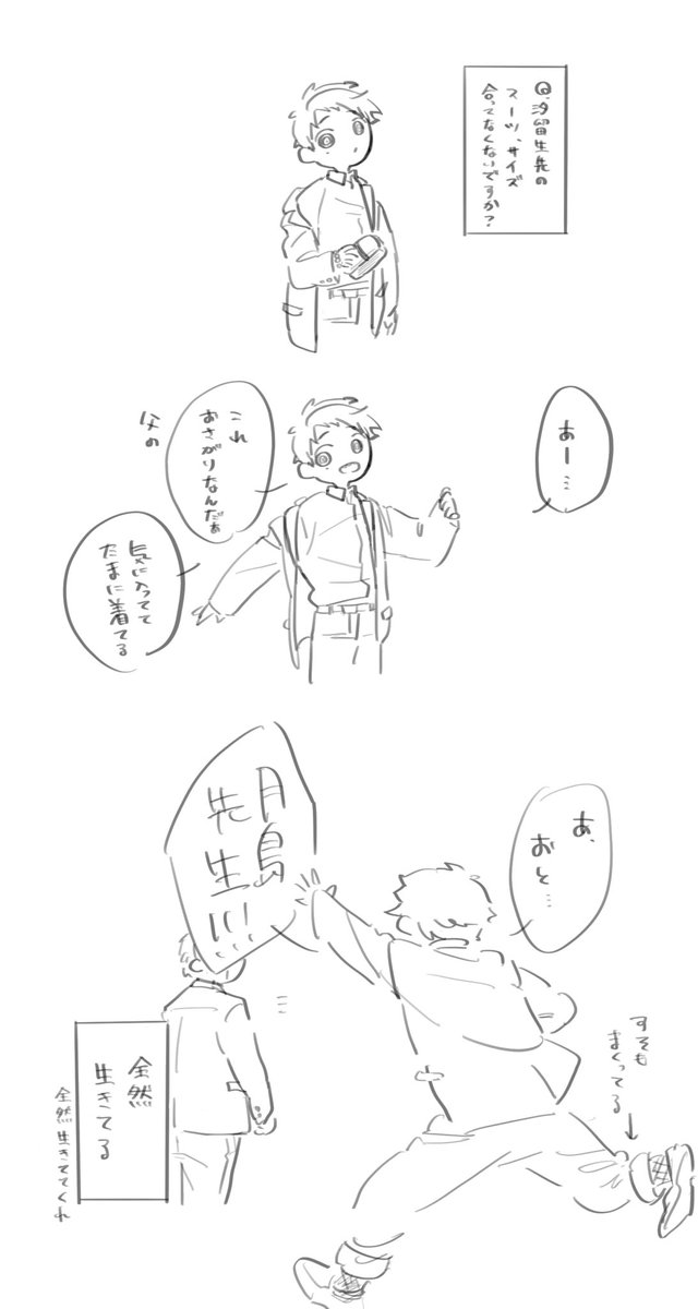 りん子 tweet media