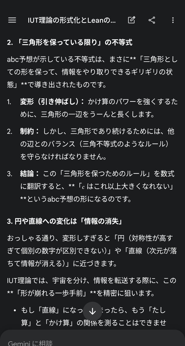 緒方一智 OGATA Kazutomo tweet media