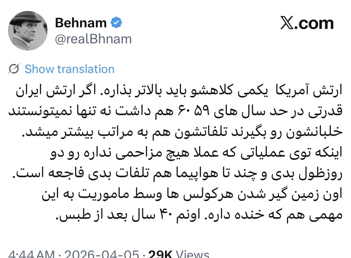 Siavash 🇮🇷 tweet media