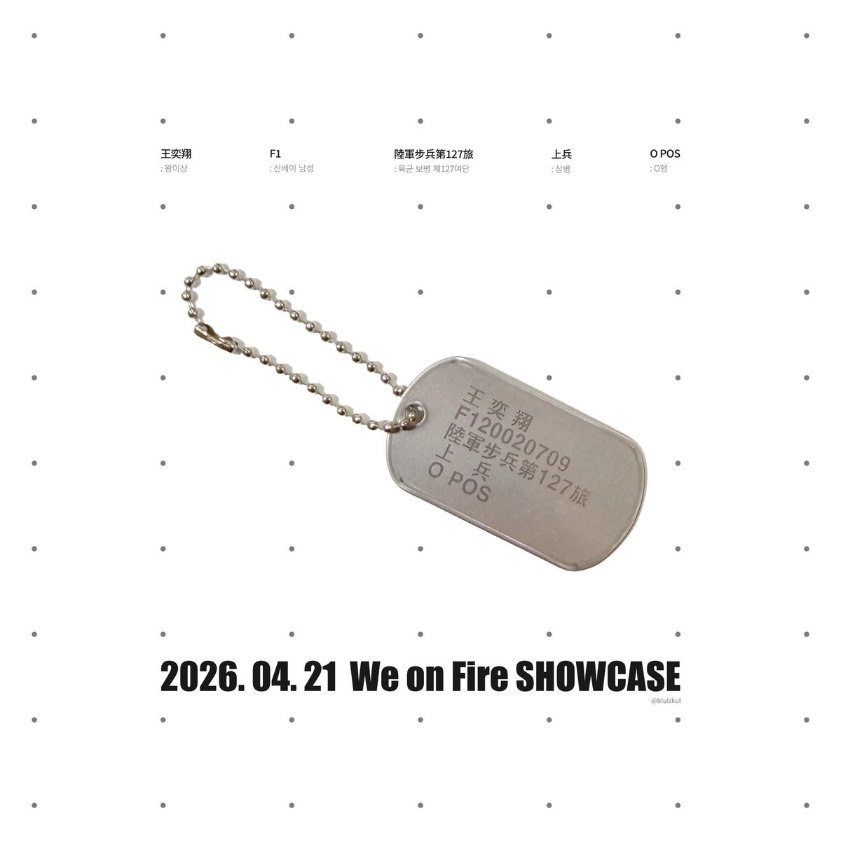 &amp;TEAM 쇼케이스 나눔 ( φ_<)r︻╦╤─ - -☆
3𝑟𝑑 𝐸𝑃 ‘𝑊𝑒 𝑜𝑛 𝐹𝑖𝑟𝑒’ 𝑆𝐻𝑂𝑊𝐶𝐴𝑆𝐸

#니콜라스 군인 인식표 키링

🐺 장소: 당일 공지
🐺 시간: 2부 입장 전 (추후 공지)
🐺 수량: 15개