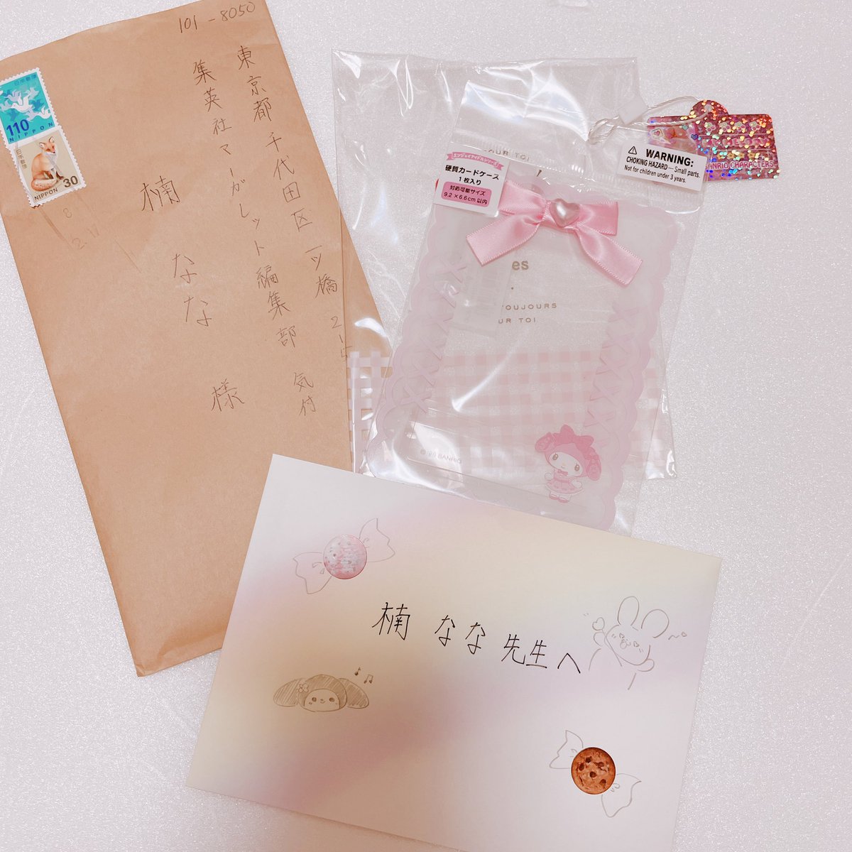 楠なな tweet media