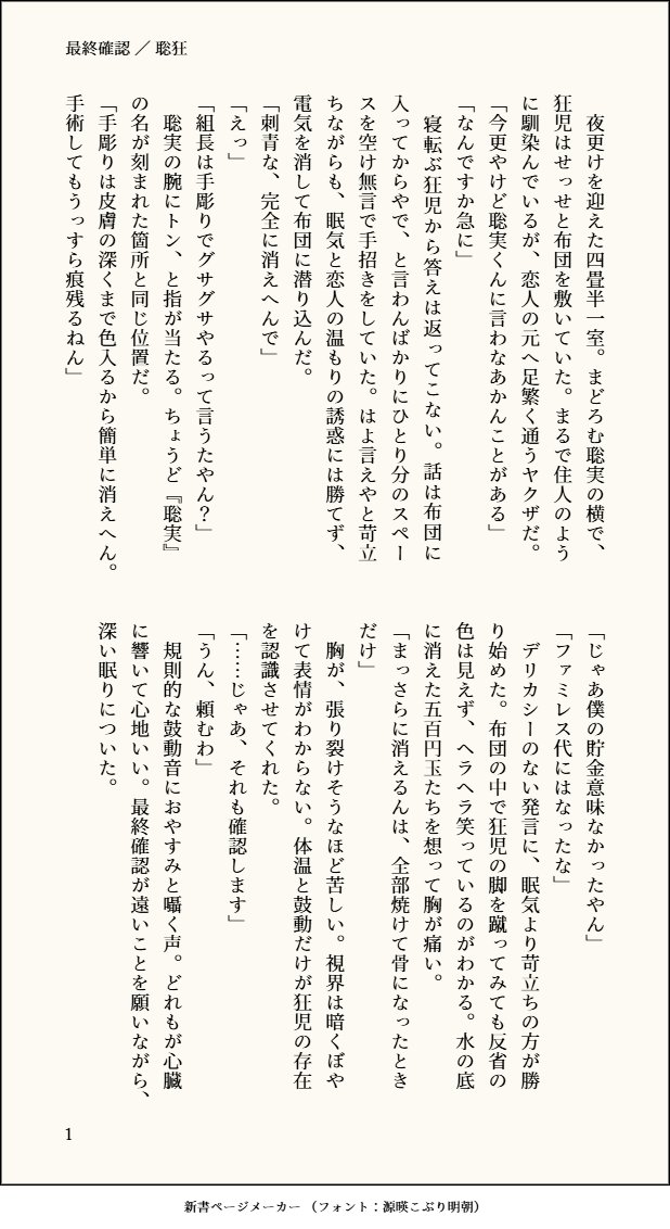 杉原 tweet media