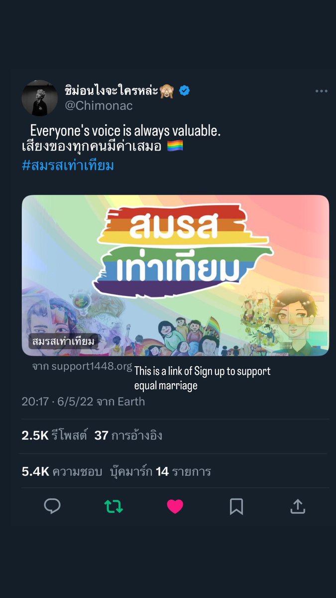 MojiPotato 🐰🍘 tweet media