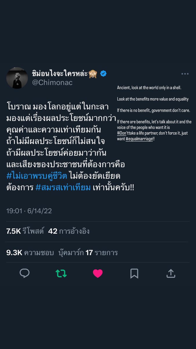 MojiPotato 🐰🍘 tweet media