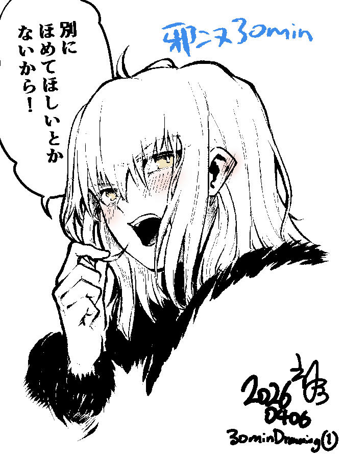 『ノロマ魔法』コミック5巻発売中！！神原 絵理華 tweet media