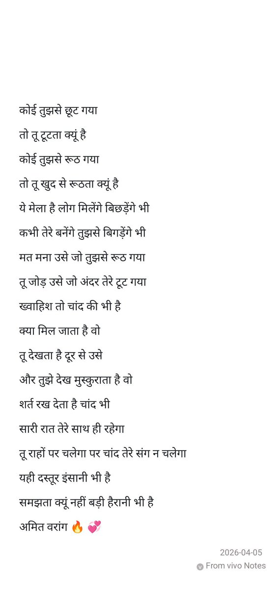 🇮🇳 Amit Sharma (वरांग) tweet media