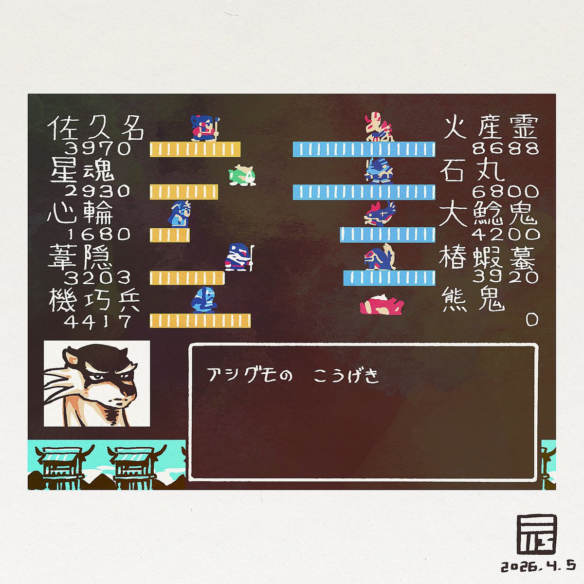 こいち tweet media