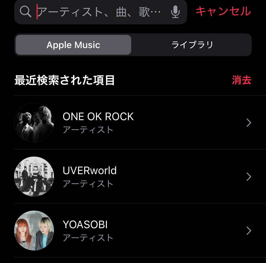 ［PaNDa］@ワンオク国立余韻 tweet media