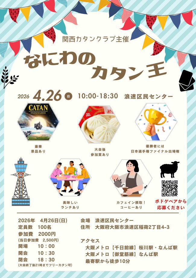 oz_mochizuki's tweet photo. ボードゲームベアで
参加表明できます🎲

https://t.co/NCI4XtZBn6 https://t.co/oN3am3qVq7