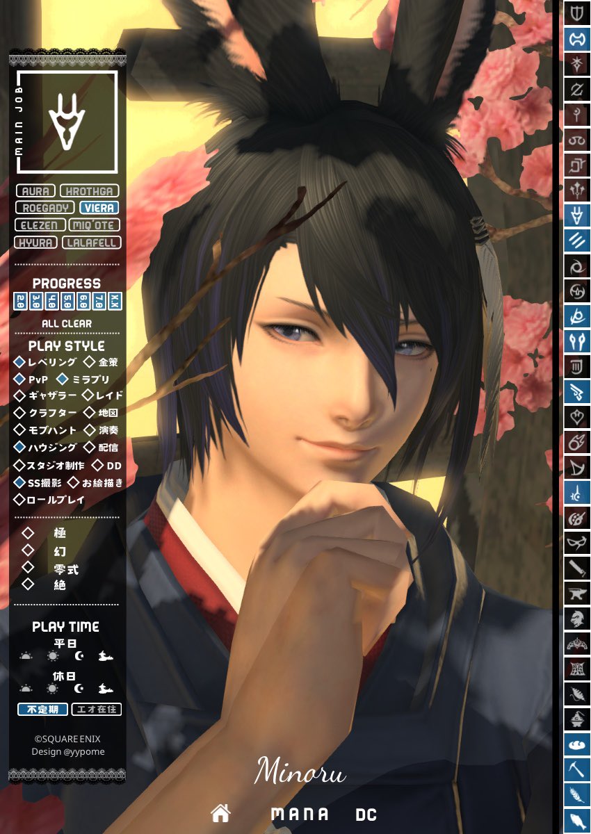 実瑠-minoru- tweet media