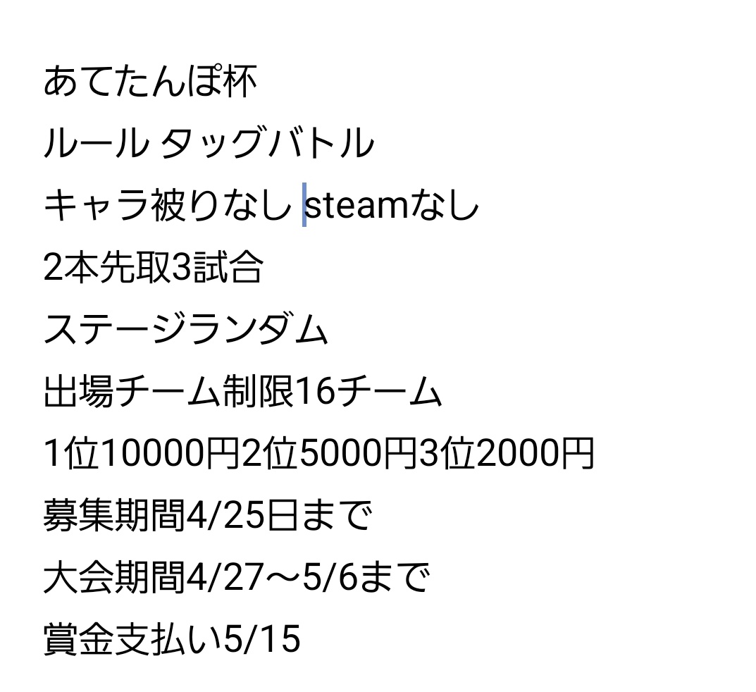 あてたんぽ tweet media