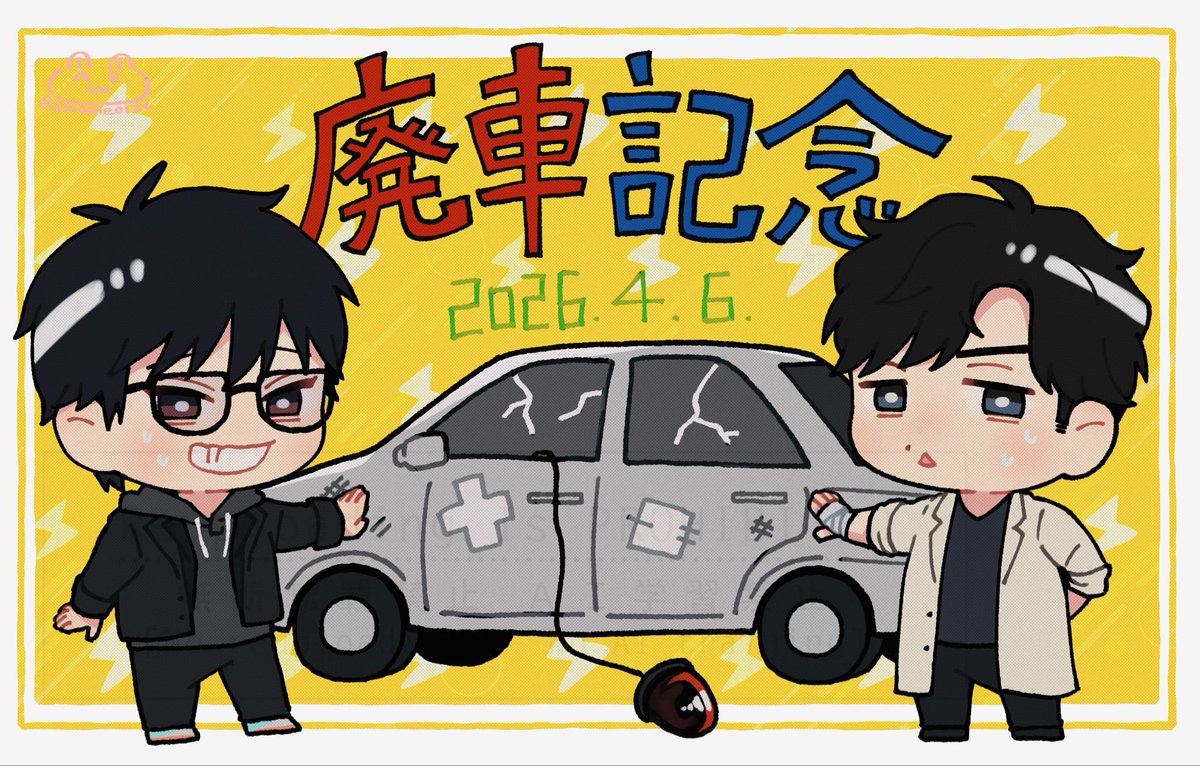 まめ/ mame ):) tweet media