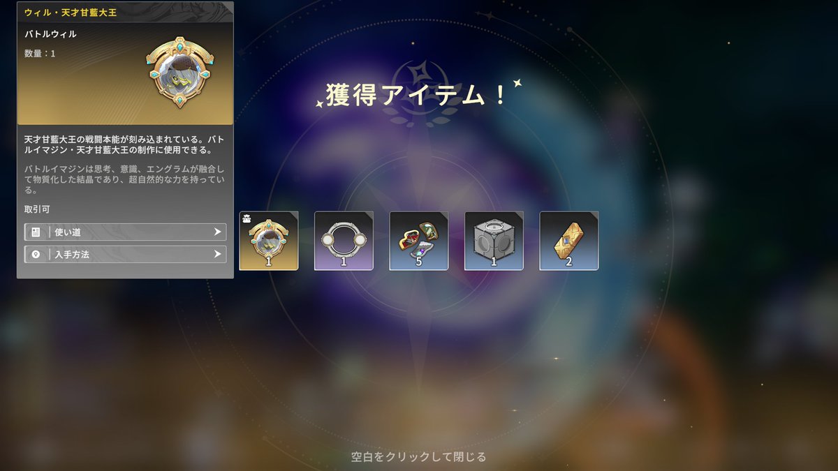 かる（カラメル） tweet media