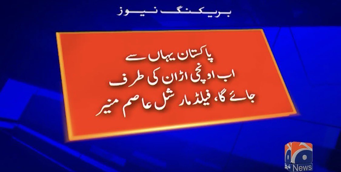 Markhor 🇵🇰™️ tweet media