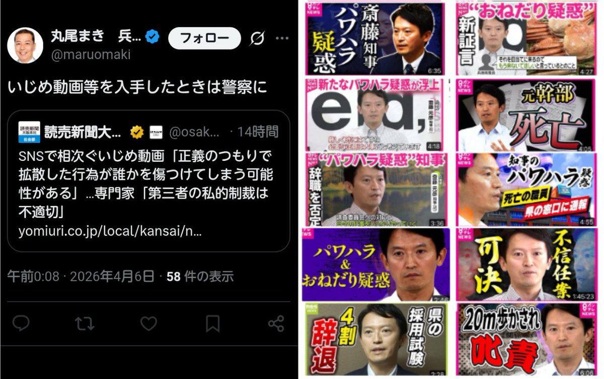 雨代(あめぽこ) tweet media