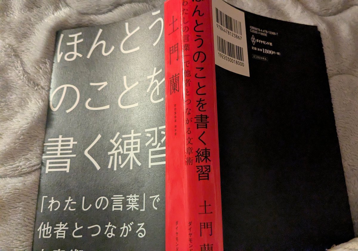 鮎川まき【文フリ東京と-73 (南3-4ホール)】 tweet media
