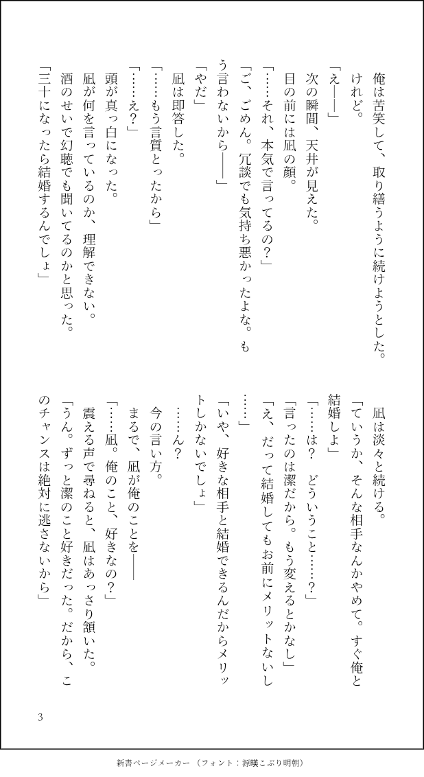 ちょこみんと tweet media