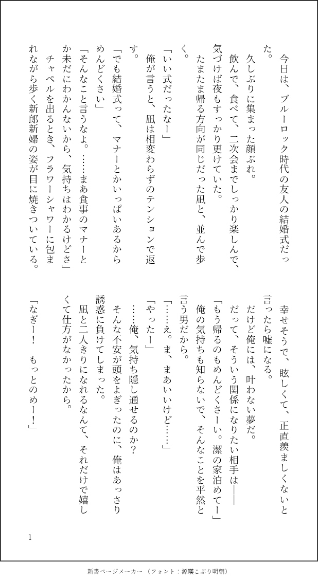 ちょこみんと tweet media