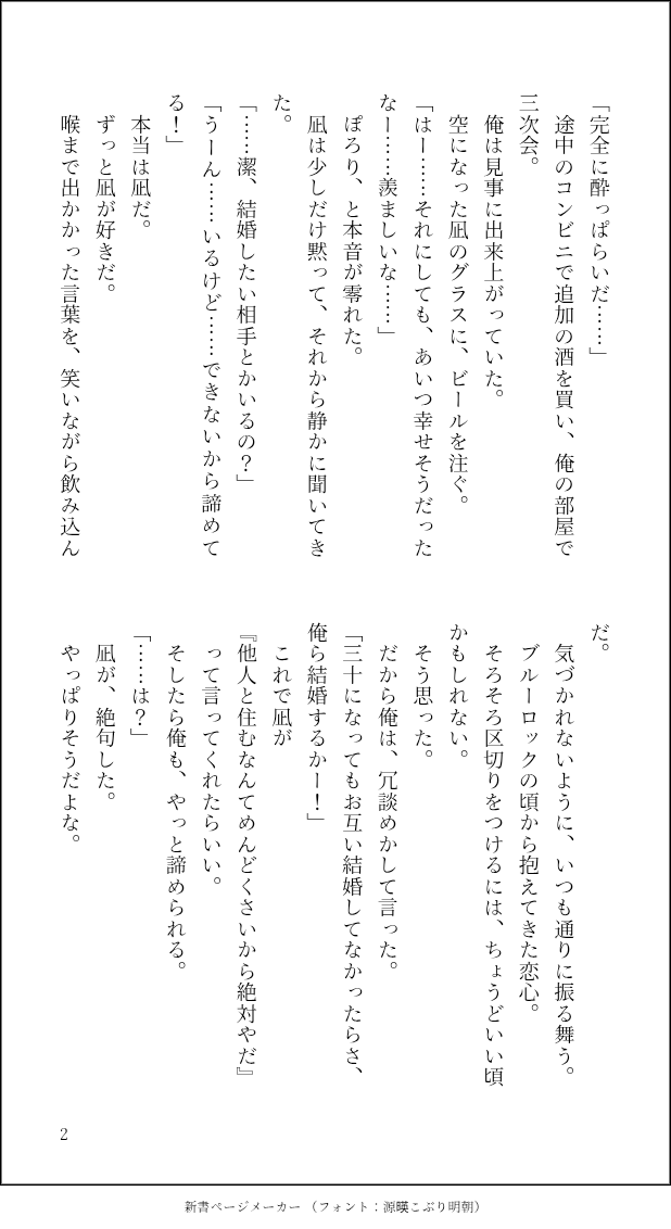 ちょこみんと tweet media