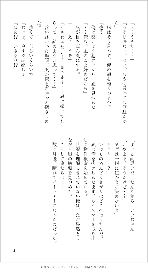 ちょこみんと tweet media