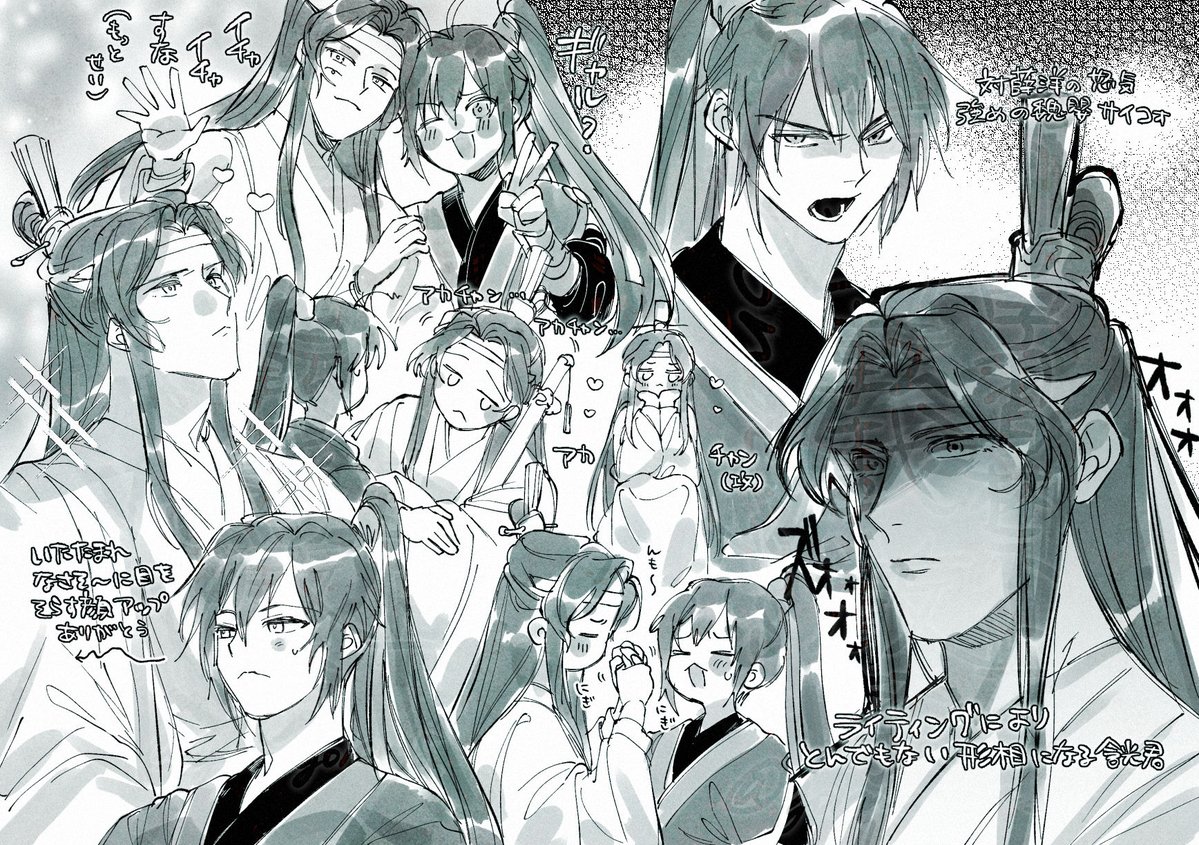 まんだ tweet media