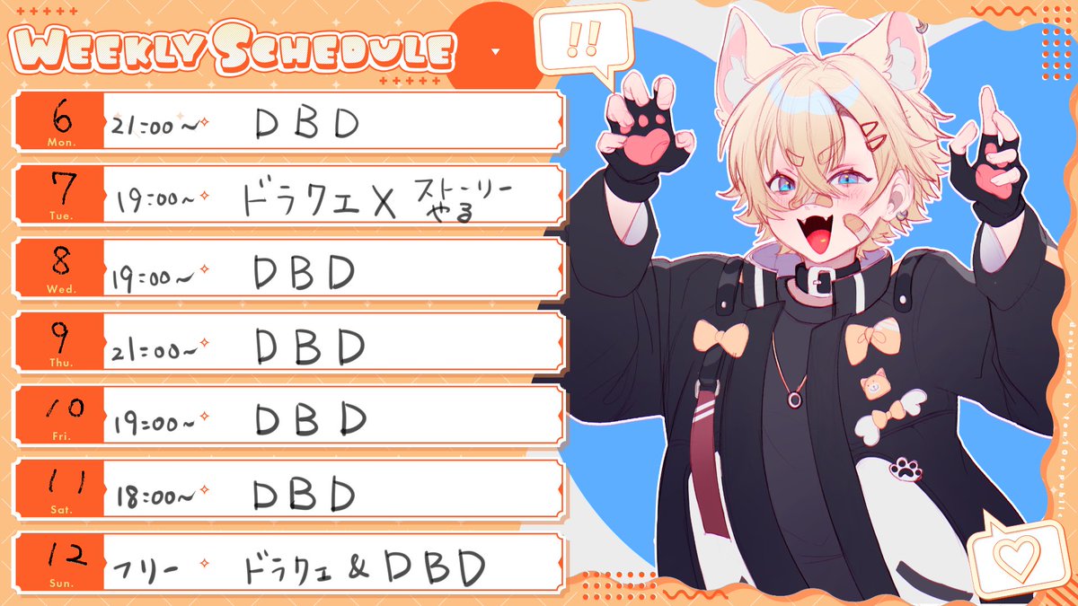 ねこだんちょ@TTV tweet media