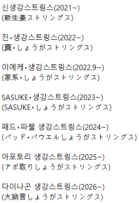 즛토마요 정보봇(비공식) tweet media