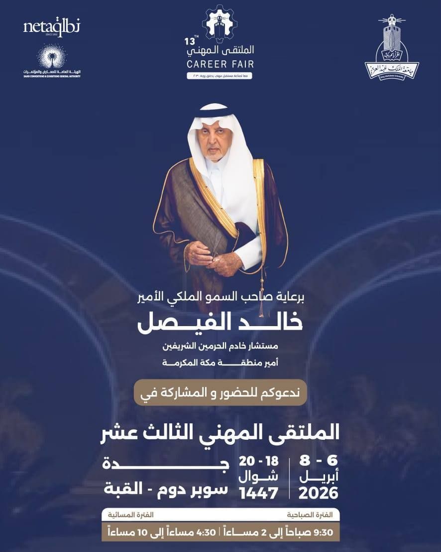 جدة الان | JeddahNow tweet media